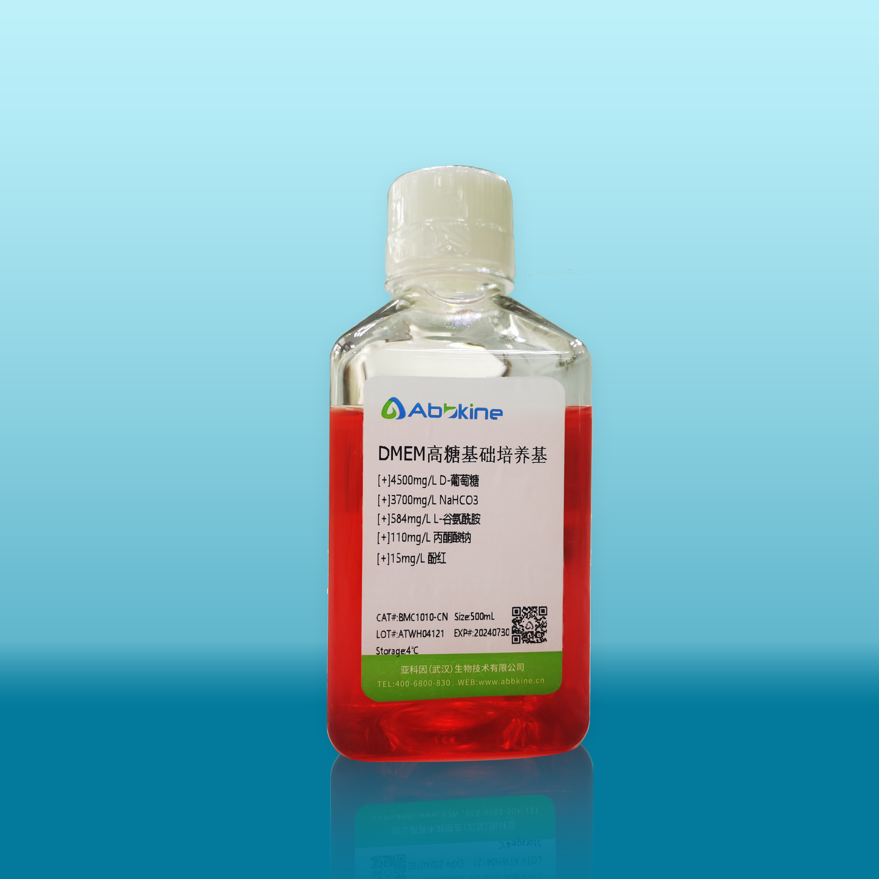 DMEM-high Glucose, With Phenol Red